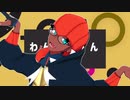 【MMDポケモン】テレキャスタービーボーイ/Elephant