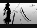 【シノビガミ】放課後のひなげし part1【ゆっくりTRPG】