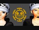 【MMDワンピ】パラサイト