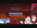 来栖夏芽　死亡ログ