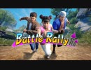 【シェンムー３】バトルラリー初見
