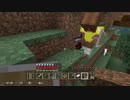 【Minecraft】にわか素人三人の断崖絶壁建国記１８【実況】