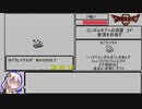 GB版DQ2RTA_4時間9分4秒_part6/8