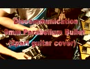 Discommunication (2part guitar cover)