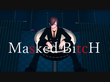 【MMDワンピ】Masked bitcH