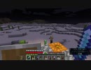 【１．１４】約10分クラフト・征服DAY2【１０９０分目】