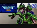 【実況】テリーのワンダーランド レトロをやってみる Part20