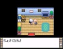 【ポケモンプラチナ】オオカミ女のシンオウ地方探訪記#32【実況】
