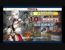 アマゾネス・ドットコム_2 配達1件目～10件目