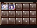 迷い撃ち払う爆風【千年戦争アイギス ケラ王子+ソラス+ドルカ】