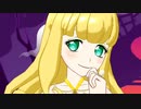プリチャン「COMETIC SILHOUETTE」アルシオーネ