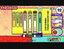 太鼓の達人（新）　Act! Addict! Actors!（裏）