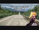 【クトゥルフ神話TRPG】トガクシ村【実卓リプレイ】Part16