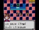 実況プレイ＠モン★スタートラベラー part21