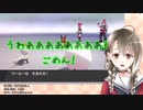 興味本位で味方のウールーをひんしにおいやる楠栞桜さん