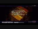 【プリン男爵の実況中継シリーズ】〜iPhone版FFT獅子戦争〜PART21
