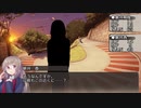 【新クトゥルフ神話TRPG】満月の遠吠え・第四話【ゆっくりTRPG】