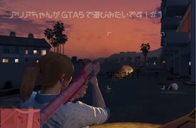 人気の ｇｔａ５ 動画 12 454本 47 ニコニコ動画