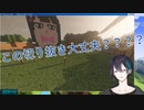 この切り抜き大丈夫？[集まれ杞憂民！まとめ]