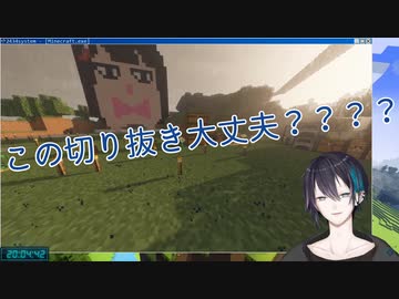 この切り抜き大丈夫？[集まれ杞憂民！まとめ]