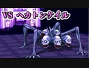 【実況】 予備知識ある男の幻想水滸伝Ⅱ　29話目