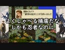#19【レトロゲーム】まにょらの「タクティクスオウガ」