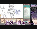 おえ森でリスナーが描いたセンシティブ絵に言葉を詰まらせる剣持刀也
