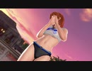 【DOAX3F】 着換え成功 かすみ
