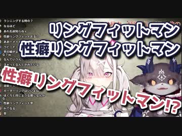 【にじさんじ性癖らぢお】リスナーの異常性癖を理解する健屋とでび様【にじさんじ】