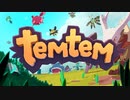 【Temtem】あの有名ゲームにインスパイアされたゲーム【実況】Part1