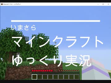 サローの Minecraft 全70件 サローさんのシリーズ ニコニコ動画