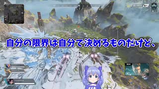 【APEX】自分の限界との向き合い方を語るちーちゃん【にじさんじ/勇気ちひろ】