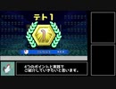 【テトリス99】初心者でも簡単に1位がとれる4つのポイント（解説講座）