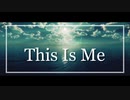 【Fate/MMD】This Is Me【LB5】