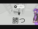 結月ゆかり「えっ、麻雀で負けたらゲーム買ってもらえるんですか！？」