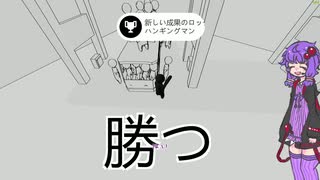 結月ゆかり「えっ、麻雀で負けたらゲーム買ってもらえるんですか！？」