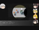 俺たちのリアルなグダグダソード・ワールド　1-2