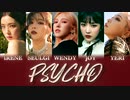 Red Velvet - "Psycho"【Lyrics/Audio】