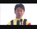 第23回ＴＣＫ女王盃 表彰式