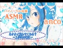 【男性向け ASMR】ネクタイ結んでくれる？～入学式の朝に～【立体音響】【バイノーラル】