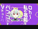レータイスバーフ