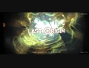 【ラストオリジン】事前登録が始まったのでどんなゲームか雑に説明【Last Origin】