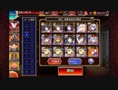 【千年戦争アイギス】新魔水晶の守護者 神級(アルセーヌ級) GG 25000～26000程度