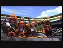 【Splatoon2】今更イカがなものか#61