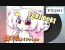 DOKI DOKI - 星田すずらん Suzuran Seta, 初音ミク VOCALOID Miku Hatsune [Electro Swing]