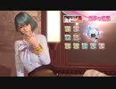 DoAX Venus Vacation :: Tamaki SSR Suit Sequence (Secret Class SSR) with lotions