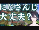 【字幕】すべてに杞憂するマインクラフトまとめ【黛灰】