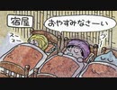 【ドラクエ5】初代・PS2・DS版を同時にプレイして嫁3人とも選ぶ part50