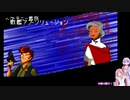 【Enter the Gungeon】茜ンターざ銃ジョン Part+1【VOICEORID実況プレイ】