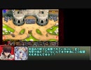 千年戦争アイギス　2人の戦場の記憶 part20 復刻ガバ1編